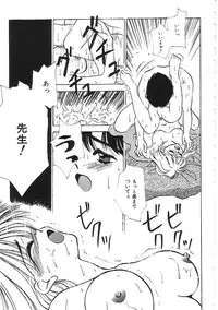 [Anthology]INDEEP 04 Bloomer Collection