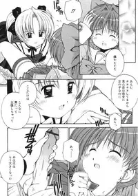 COMIC RiN 2005-03 Vol. 3