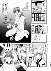 (C52) [Raijinkai (Haruki Genia)] Jintoku No Kenkyuu 5