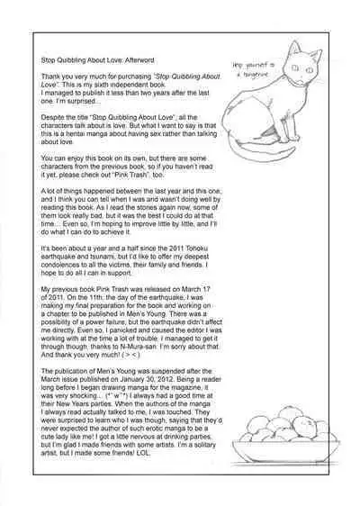 [Kerorin] Stop Quibbling About Love [English] [Project-H] [Uncensored]