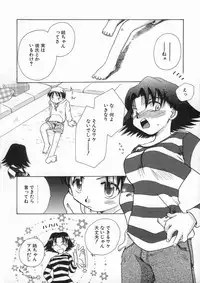 [Suzuki Mira] Bishoujo Kakumei - Beauty Girl Revolution