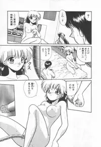 [Cremutsu Cule] Himitsu no Love Party