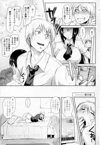 [Maban] Hatsujo Lovers