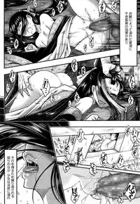 Towako San [Digital]