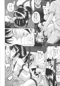 [Hashida Mamoru (Hashida Makoto)] Aimai Kanin