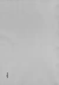 (Futaket 12) [Inarizushi (Omecho)] Yuujou Crash Couple