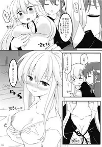 SHIROKURO SYRUP