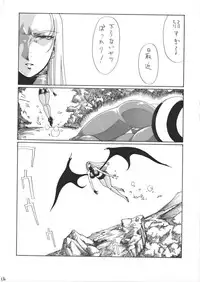 [Yuriai Kojinshi Kai (Yuri Ai)] DOLLS 4 DIGITAL (Darkstalkers) [Digital]