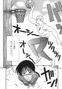 [Ikoma Ippei] Ikoma Ippei JUNK!! Bishoujo Ryoujoku Hen