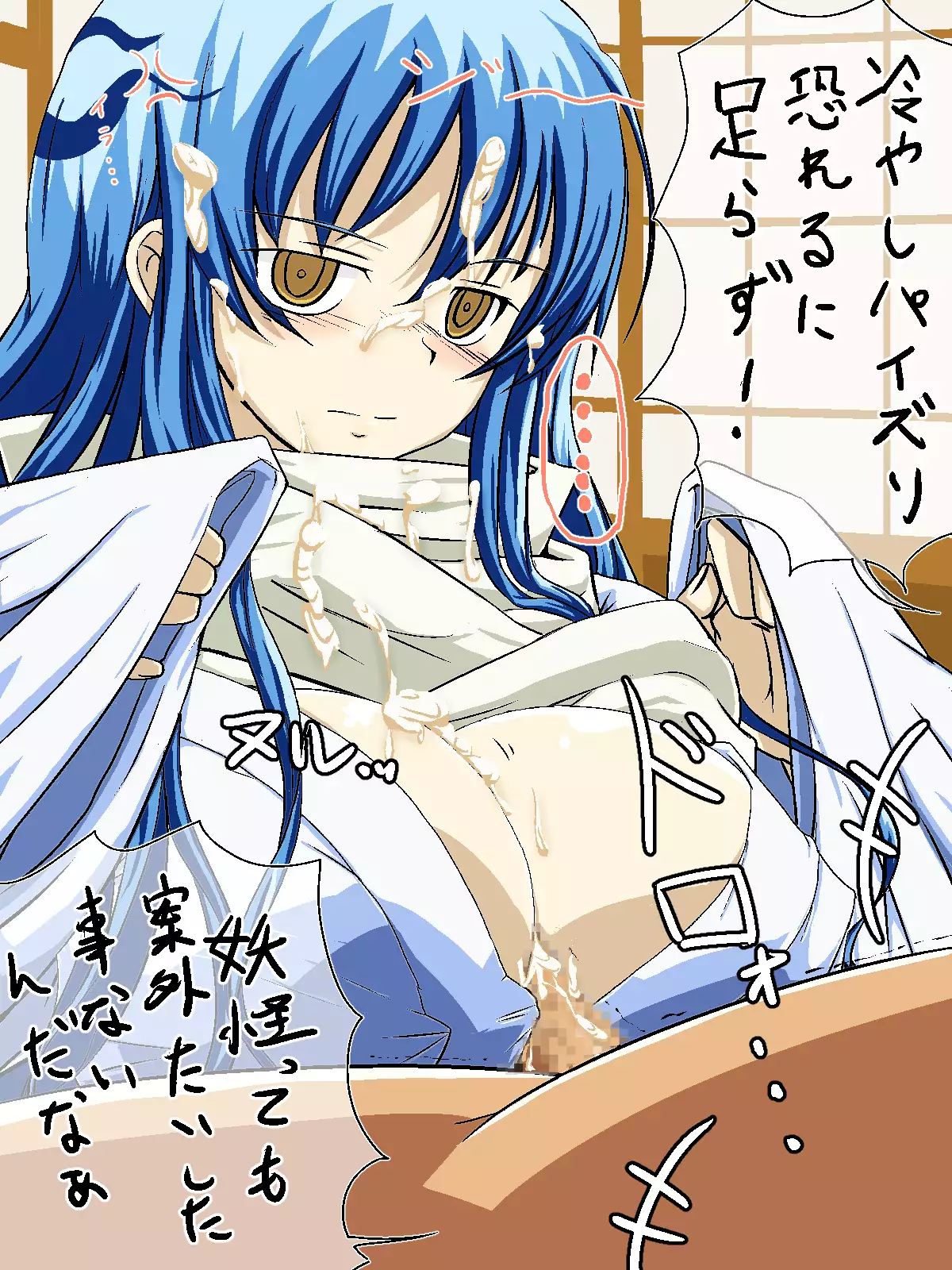 Paizuri CGs 1: Jump Heroines