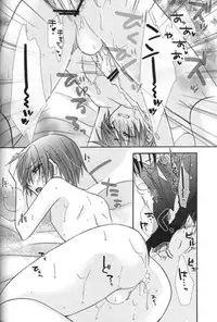 [Pink Kitten (Naokichi.)] Humiliate me more Darlin (Black Butler)