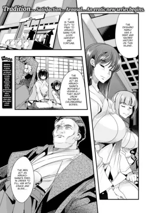 Village of Seduction - Night 1-6