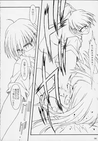 (CR28) [AKKAN-Bi PROJECT (Yanagi Hirohiko)] PA (Love Hina)