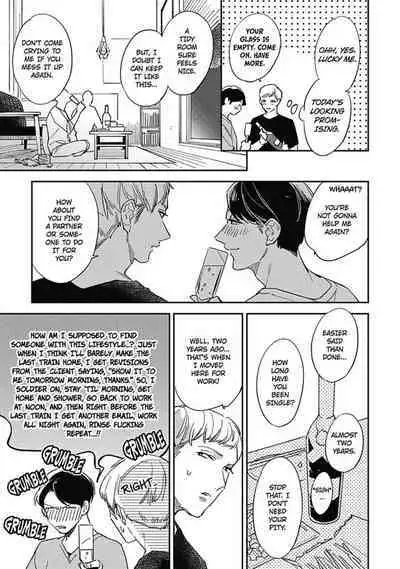 Youkoso! BL Kenkyuu Club | Welcome to the Yaoi Research Club