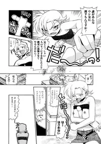 [Takuto] Chim Chim Cherry