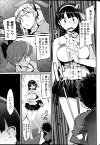 COMIC Penguin Club Sanzokuban 2013-05