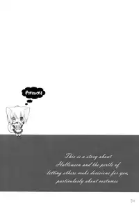 (C71) [Galvas (Kamiyoshi)] Kin no Spoon [English]