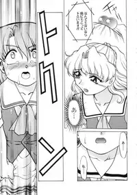 [Shimamoto Harumi] Chocolate Melancholy 3