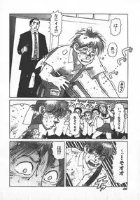 [Yamamoto Atsuji] Hon-Pi-Fu Vol.2