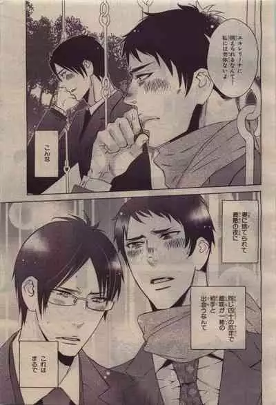 BE・BOY GOLD 2010-06