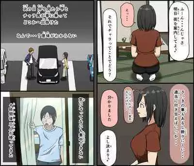 Kinikuwanai charaotoko ga kite kara isshukan no dekigoto