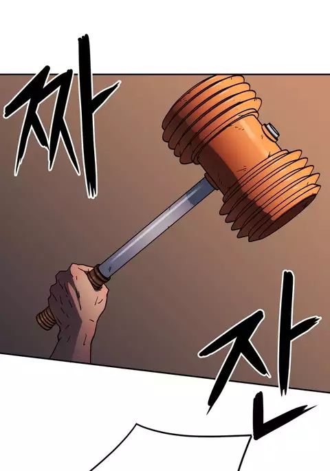 Refrain Love Ch.1-32