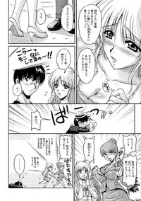 [Phantom] Hakudaku Fiance