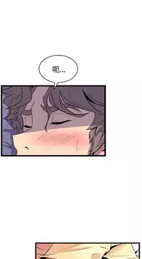 缝隙 Chinese Rsiky