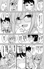 [Charlie Nishinaka] Cheers! 15 [Digital]