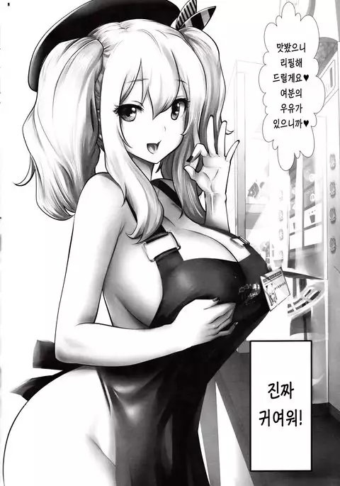 Amihsak Noswal Efacihcam | 로손 카시마