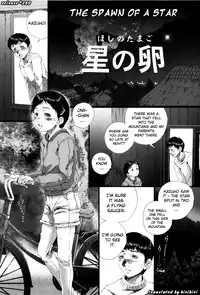 [Yamato Akira] Simulacre no Alice [English] [biribiri]