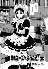 COMIC Momohime 2003-01