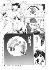 [OKAWARI] Panic Plus Alpha (α)