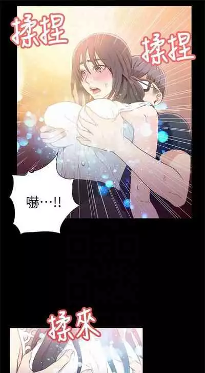 [週日] [朴亨俊 & 李元植] 超導體魯蛇 1-42 官方中文（連載中）