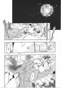 [Kagesaki Yuna] Vicious