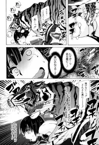 [Chikiko] Juukan Kyoushitsu - Bestiality Class