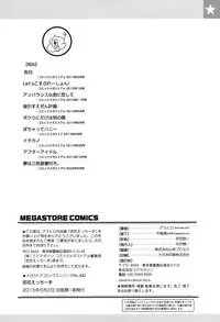 [Asuhiro] Koibana Hs [Digital]