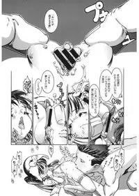 [Anthology] LQ -Little Queen- Vol. 17 [Digital]