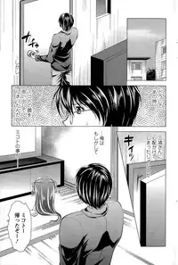 [Matsunami Rumi] Isourou Kamisama Ch. 1-8