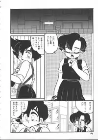 [Anthology] INDEEP Vol 6