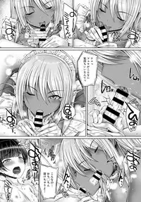 COMIC Anthurium 2018-11 [Digital]