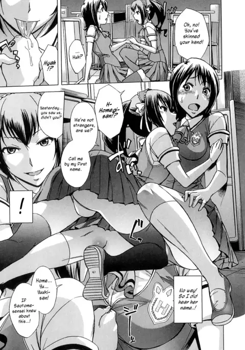 After School Tin Time chapter =SW=