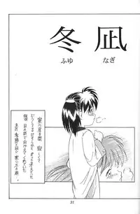 (C47) [Shinba Oolong Cha (various)] Shou Gaku Sei 3 Ruri Shoku