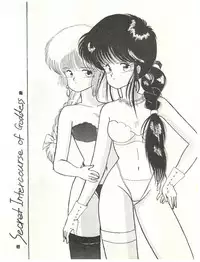 (C34) [LUCK&PLUCK!Co. (Amanomiya Haruka)] ECDYSS (Kimagure Orange Road)