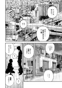 COMIC Magnum Vol. 53