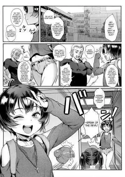 (Akihabara Chou Doujinsai) [Inran Shounen (Jairou)] Inran Shounen Nazo no Bitch Shota to Ossan no Monogatari Vol. 0 [English] {Chin²} [Decensored]