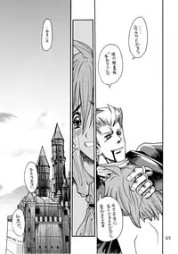 [Akai Marlboro (Aka Marl)] Akai Mokujiroku