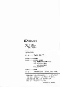 [Twilight] Stoic Diary