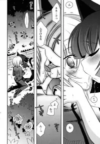 [Ayano Rena] Imouto DX