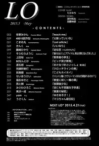 COMIC LO 2015-05